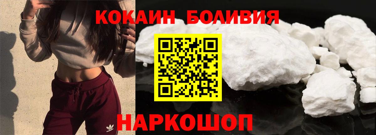 Кокаин  Александров  Cocaine Columbia 