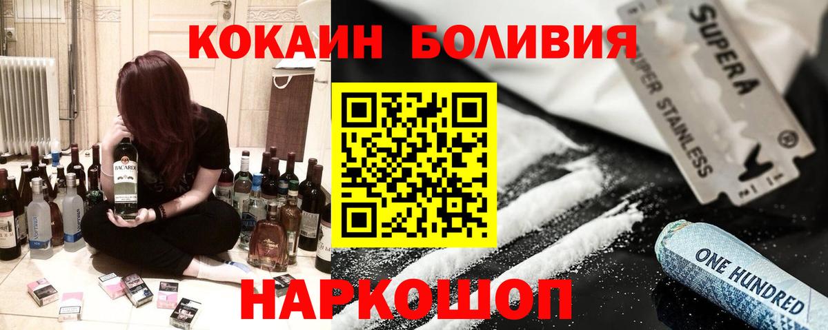 COCAIN Columbia Александров
