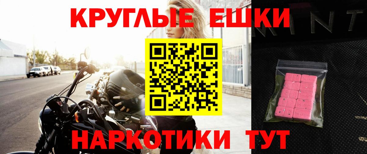 Экстази DUBAI Александров