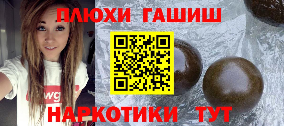 ГАШ Ice-O-Lator Александров