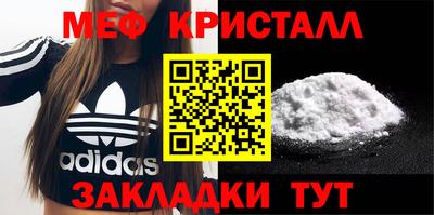 эйфоретик Абакан