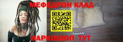 МДПВ Абинск