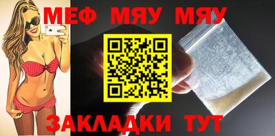 эйфоретик Абакан