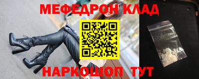 эйфоретик Абакан