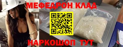 скорость Среднеуральск