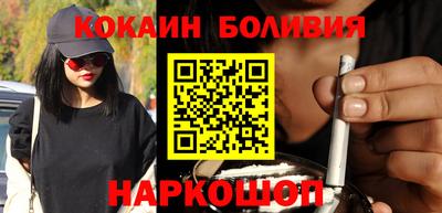 меф VHQ Старая Купавна