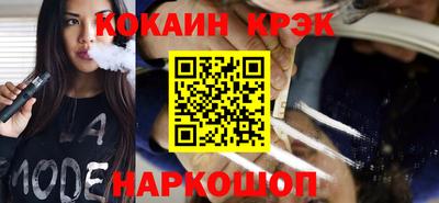таблы Ставрополь