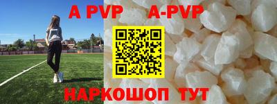 меф VHQ Старая Купавна