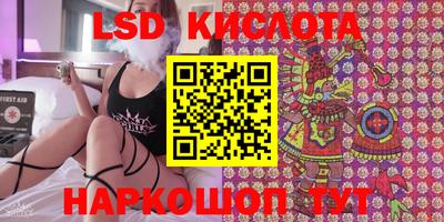 таблы Ставрополь