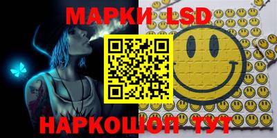 таблы Ставрополь