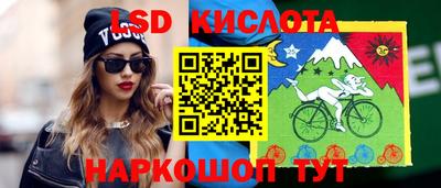 таблы Ставрополь
