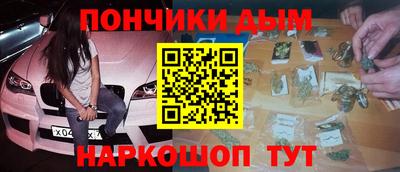 меф VHQ Старая Купавна