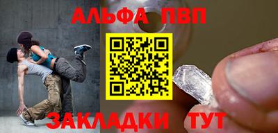 меф VHQ Старая Купавна
