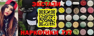 таблы Ставрополь