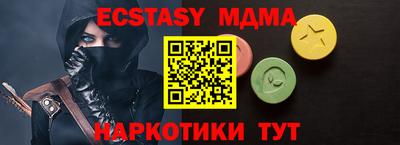 таблы Ставрополь