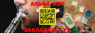 эйфоретик Абакан