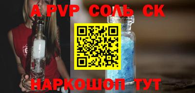 меф VHQ Старая Купавна