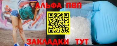 таблы Ставрополь