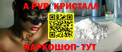 эйфоретик Абакан