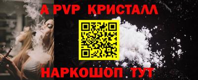 меф VHQ Старая Купавна