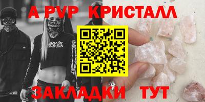 меф VHQ Старая Купавна