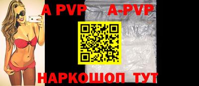 таблы Ставрополь