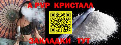 таблы Ставрополь