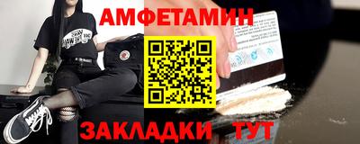 таблы Ставрополь