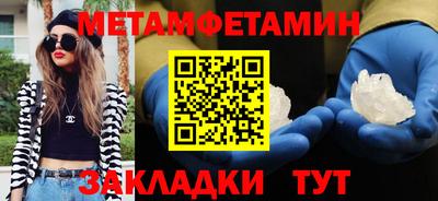 таблы Ставрополь