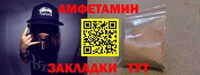 эйфоретик Абакан