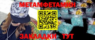 таблы Ставрополь