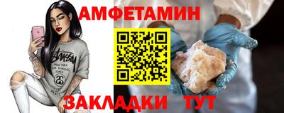 меф VHQ Старая Купавна