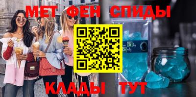 эйфоретик Абакан