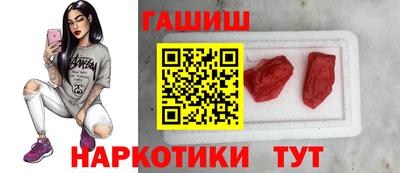 меф VHQ Старая Купавна