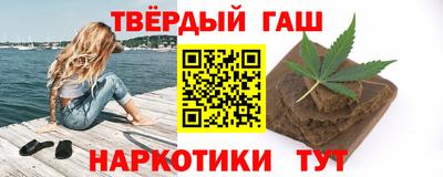 таблы Ставрополь
