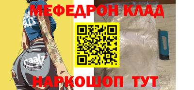 скорость Среднеуральск