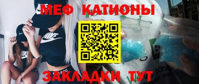 таблы Ставрополь