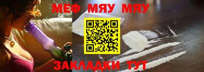 эйфоретик Абакан