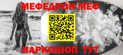 МДПВ Абинск