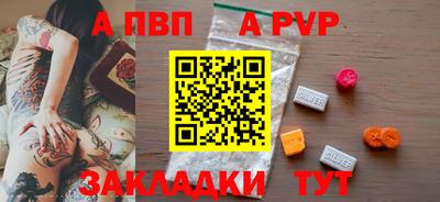 меф VHQ Старая Купавна