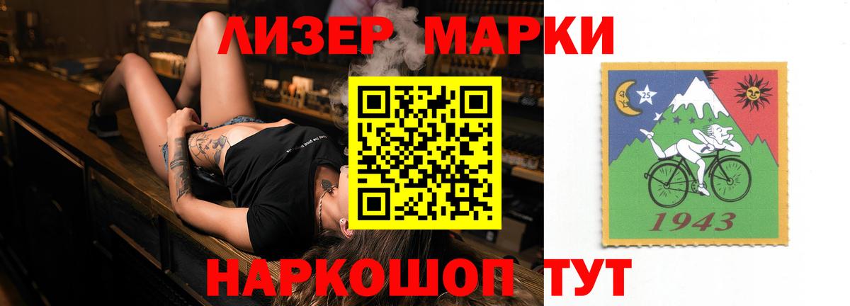 LSD-25 экстази кислота  Лсд 25 экстази  Александров  mega как войти  Лсд 25 экстази кислота 