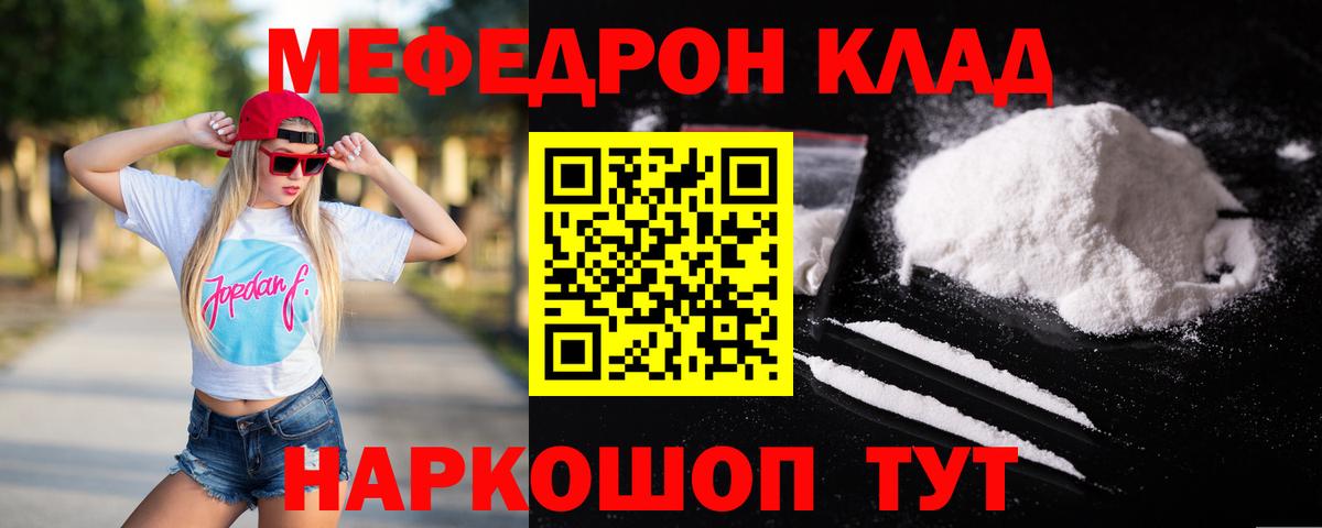 МЕФ  Александров