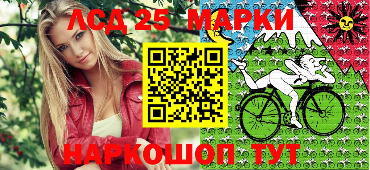 Александров  Кокаин  Меф МЯУ МЯУ кристаллы  Вход с VPN  Канабис  Гашиш 