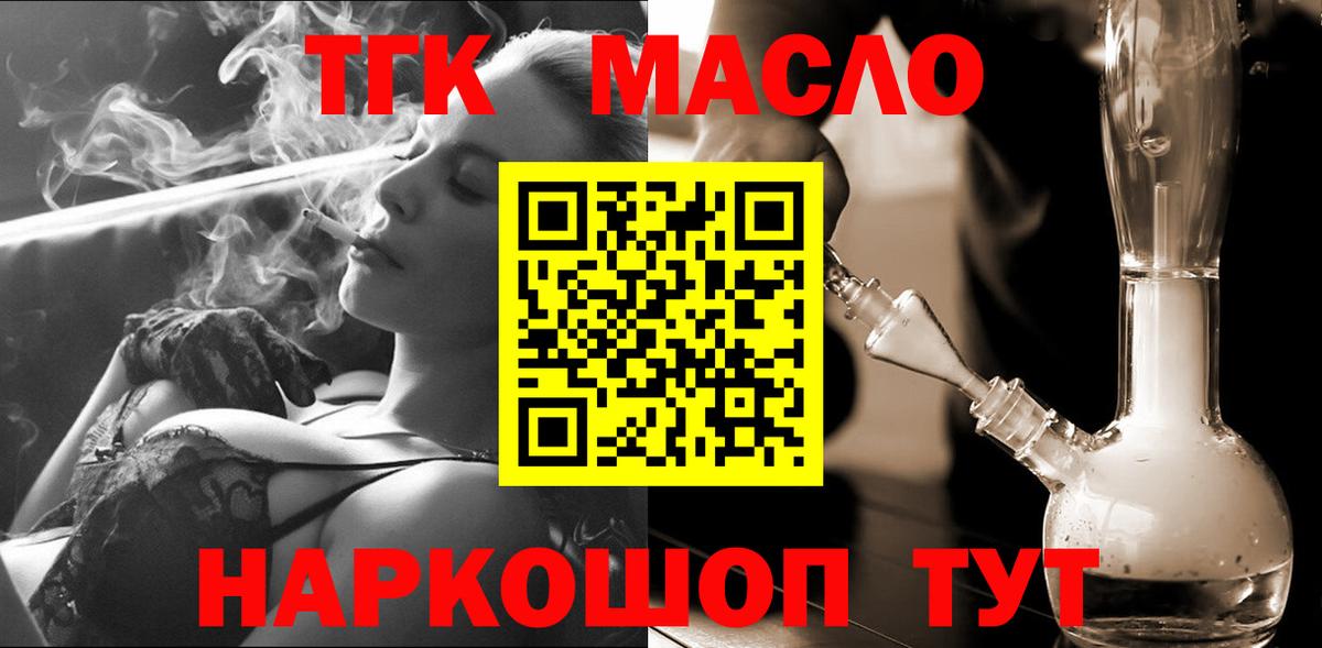 Codein Александров