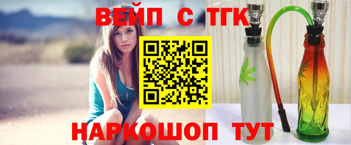 blacksprut маркетплейс  купить наркотики цена  Дистиллят ТГК THC oil  Александров  Вход с VPN  Дистиллят ТГК вейп с тгк 