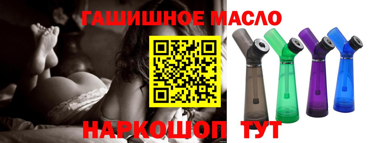 ТГК Wax  Александров 