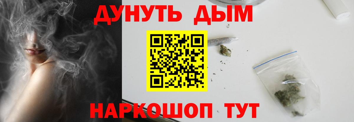 Канабис AK-47 Александров